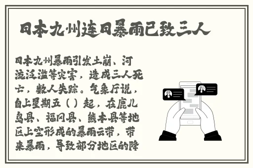 **长征黑料不打烊2024